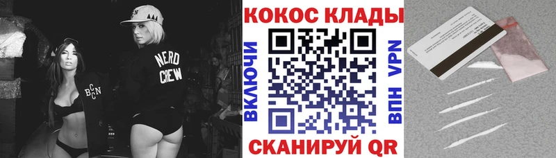Цена Боровичи Cocaine  ГАШ  APVP  Марихуана 