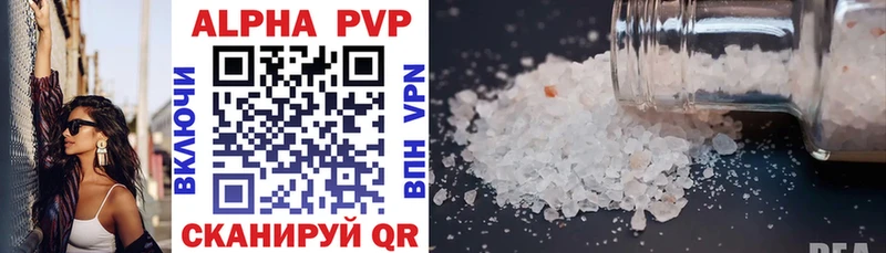 darknet как зайти  Боровичи  Альфа ПВП мука  даркнет сайт 