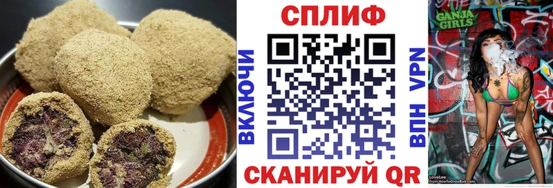 Cannafood конопля  Боровичи 