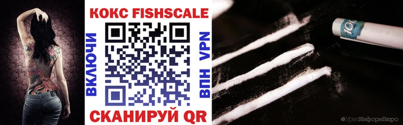 наркота Боровичи COCAIN 97%