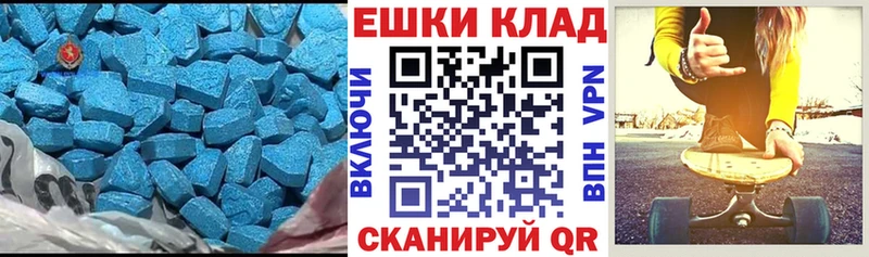 где продают   Боровичи  Ecstasy ешки 
