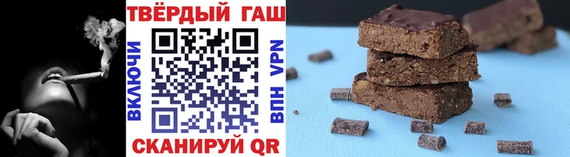 OMG купить наркотик darknet как зайти Гашиш VHQ Боровичи