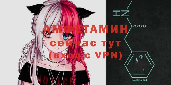 метамфетамин Арсеньев