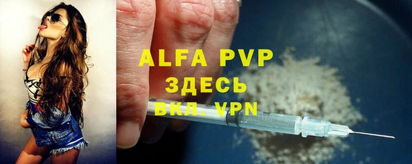 а пвп мука Балабаново