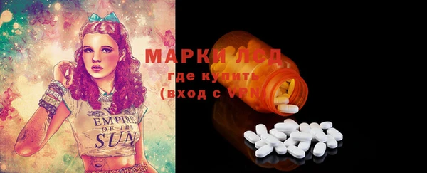 метамфетамин Арсеньев