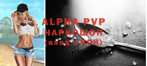 MDMA Premium VHQ Баксан