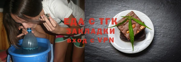 а пвп мука Балабаново
