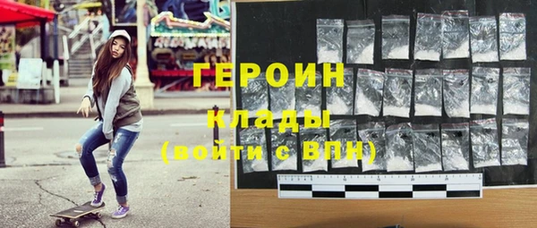 бутират Балахна