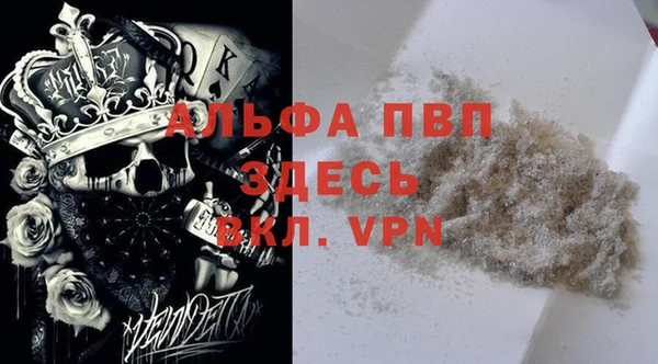 бутират Балахна