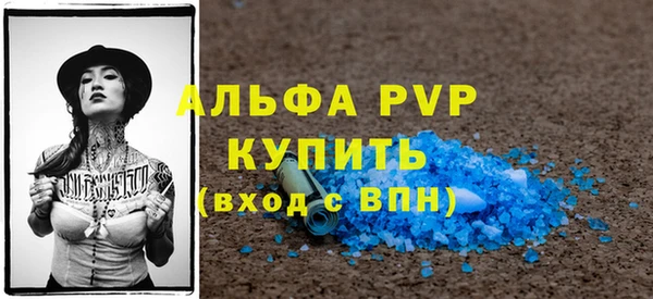 бутират Балахна