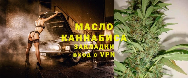бутират Балахна