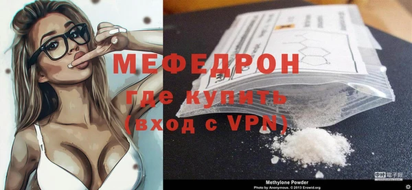 бутират Балахна