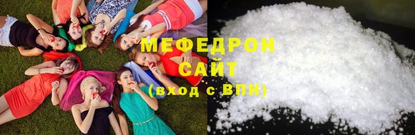 метадон Пролетарск