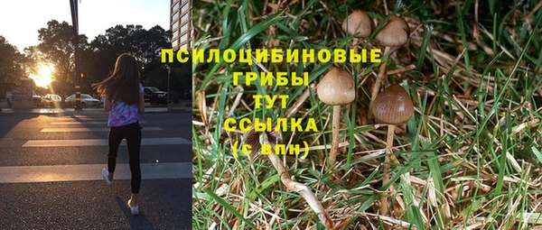 мефедрон мука Россошь