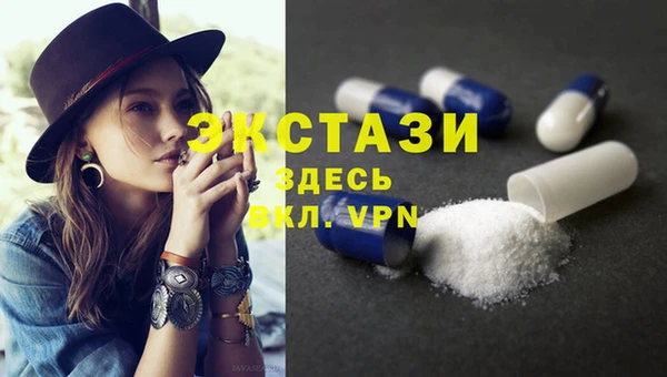 мяу мяу кристалл Ростов