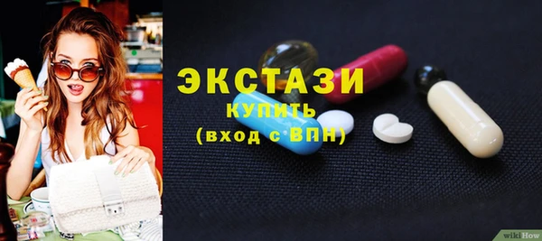 прущие крисы Армянск