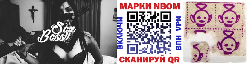 ссылка на мегу ССЫЛКА  купить закладку  Боровичи  Марки 25I-NBOMe 1500мкг 